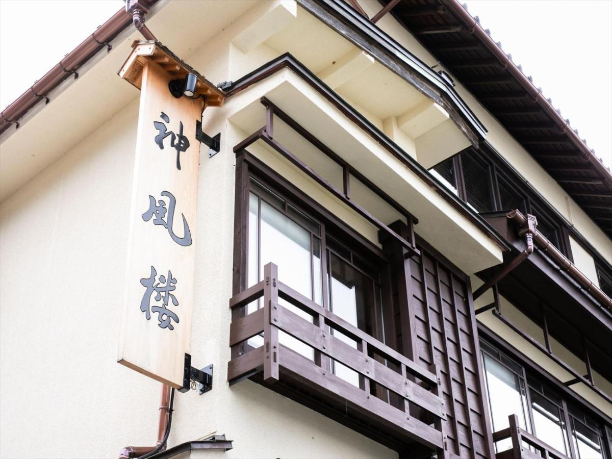 Shinpuro Hotel Miyazu Exterior foto